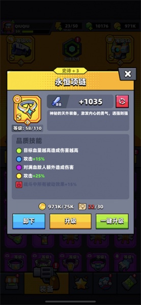 弹壳特攻队小米版