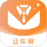 免费证件照app