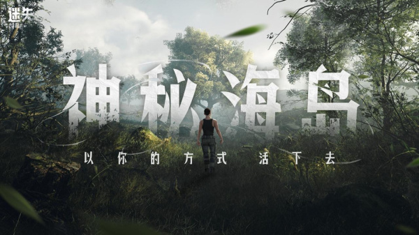 迷失蔚蓝vivo渠道服