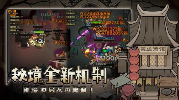 迷雾大陆手游官方正版