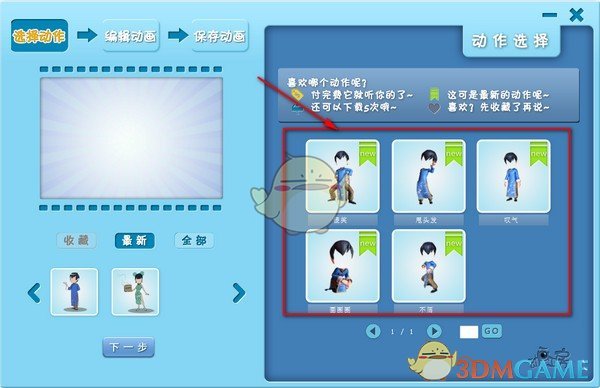 动画工房