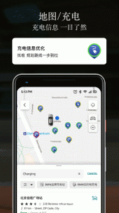 宝马MINI汽车app