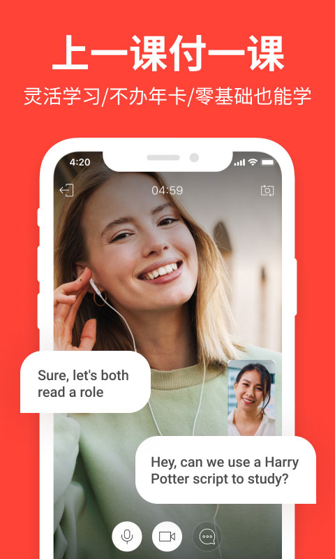 italki外语学习app