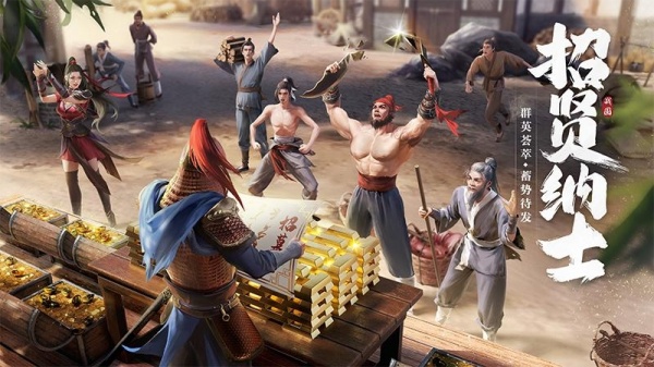 七雄纷争九游版