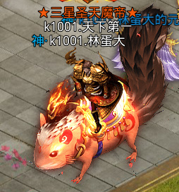 龙腾传世九游版