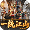 炫斗三国官方版