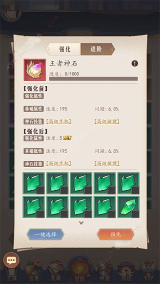 放置与召唤最新版