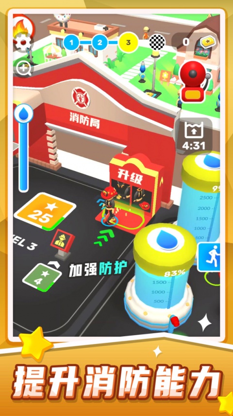 汽车救援模拟最新版