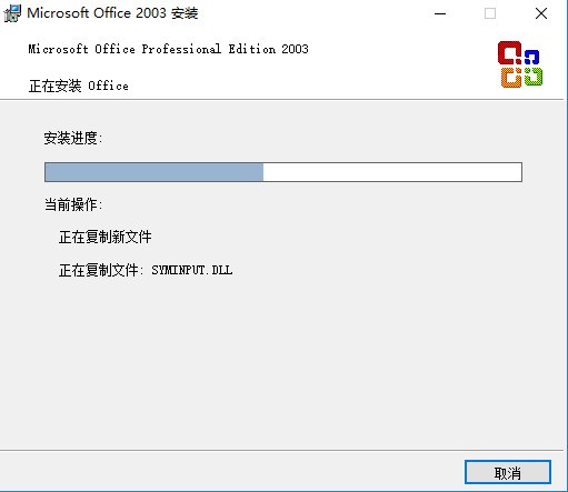 microsoft office2007免费完整版