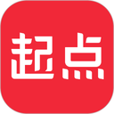 起点小说app