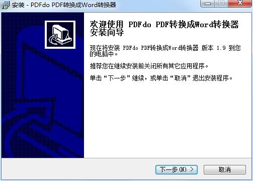 pdfdo pdf to word