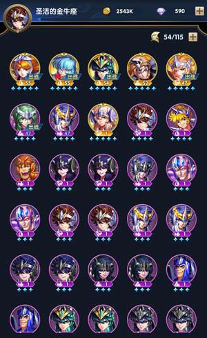 圣斗士星矢正义传说华为版