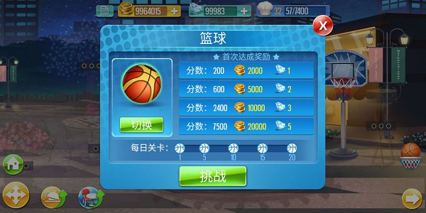 天天爱烹饪官方正版