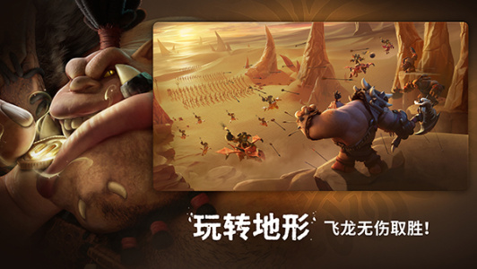 万龙觉醒国际服