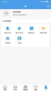 宠物之家最新版