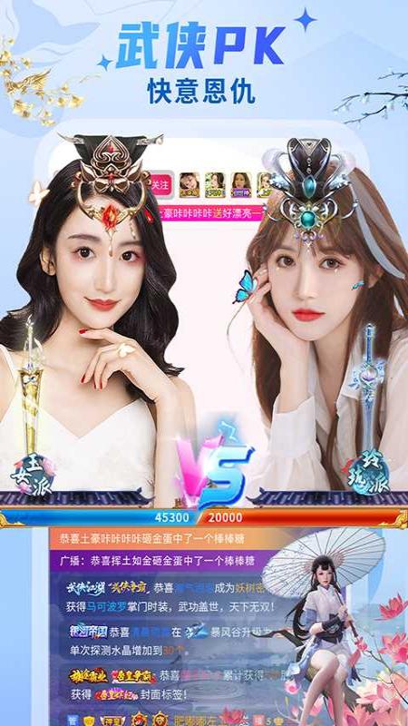 秀色直播app最新版