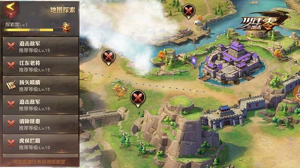 少年三国志零正式服