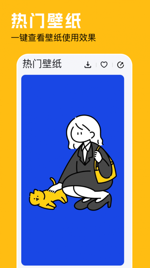 免费主题壁纸app