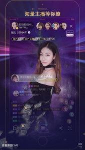 爱魅直播电视版