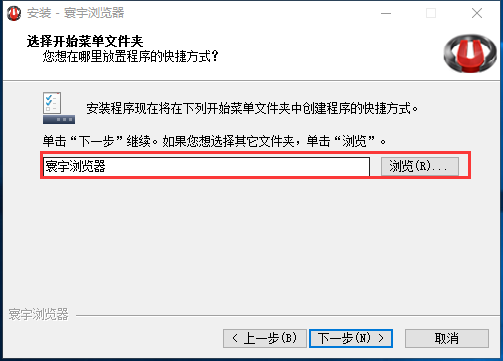 寰宇浏览器
