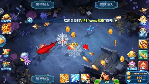 趣游捕鱼华为版