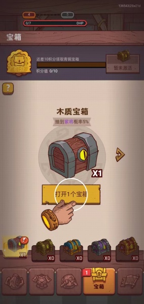 咸鱼之王互通版