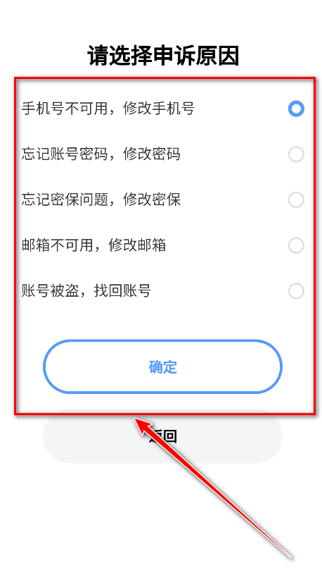 vivo应用商店app