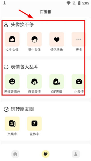 超萌鸭官方正版