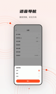 iGPSPORT骑行记录