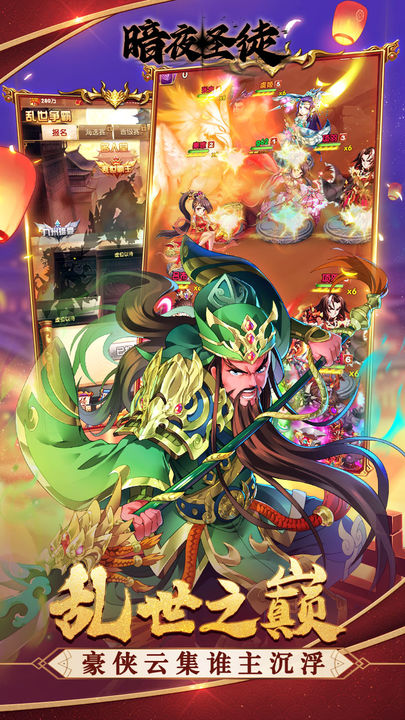 暗夜圣徒最新版