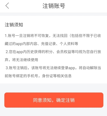 蜜小助app