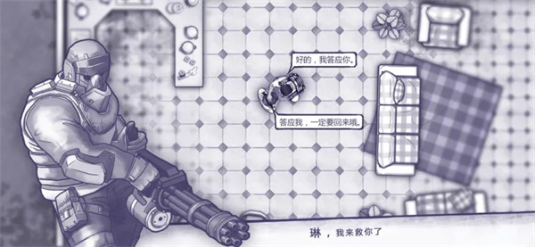 阿瑞斯病毒国际版(ares virus)