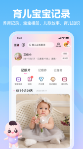 妈妈网孕育app