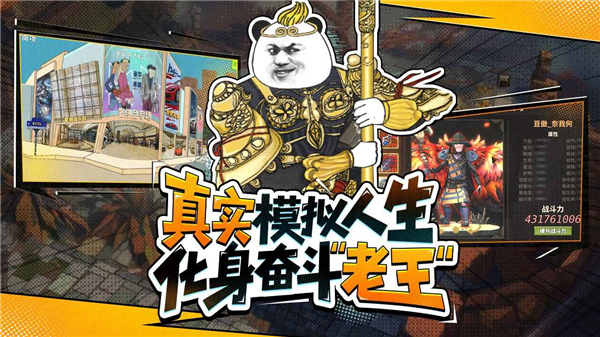 网游模拟器手游