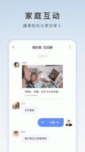 萤石云视频监控手机版app