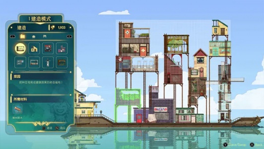 灵魂摆渡人手游官方版