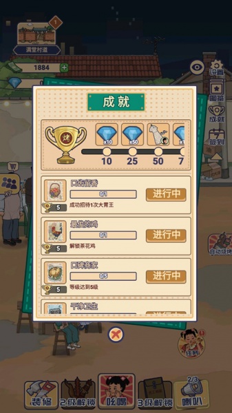 时光烧烤摊官方版