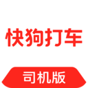 快狗打车司机版app