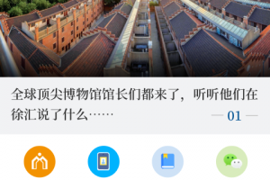 徐汇通app
