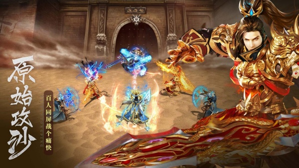 摸金校尉之伏魔殿九游版