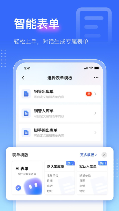 点数相机app