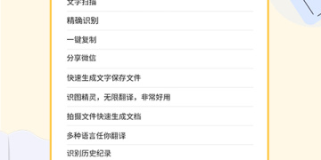 比较简洁的扫描文件手机软件合集