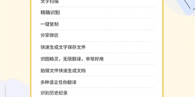 比较简洁的扫描文件手机软件合集