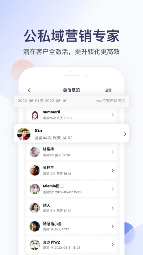 卖车管家app官方版