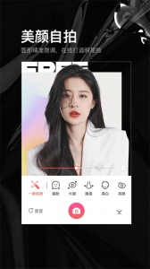 照片美易art最新版