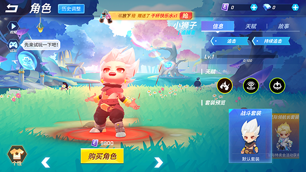 逃跑吧少年应用宝版
