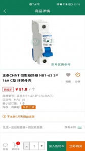 上海西域供应链app