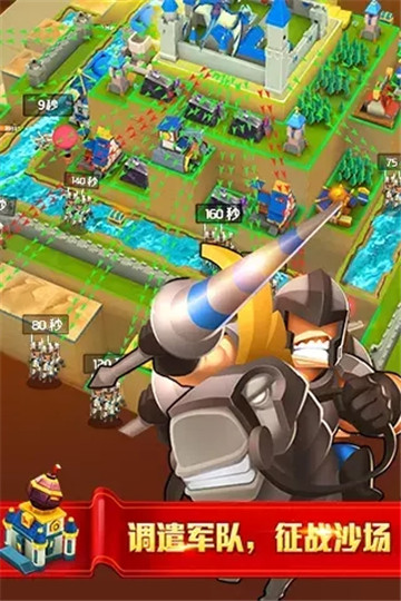 无尽的世界九游版