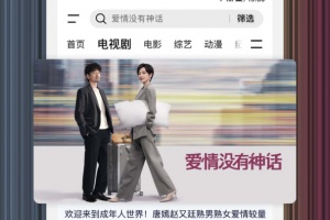 腾讯视频2026最新版