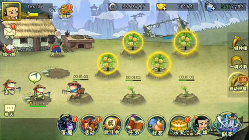 葫芦娃手游华为版